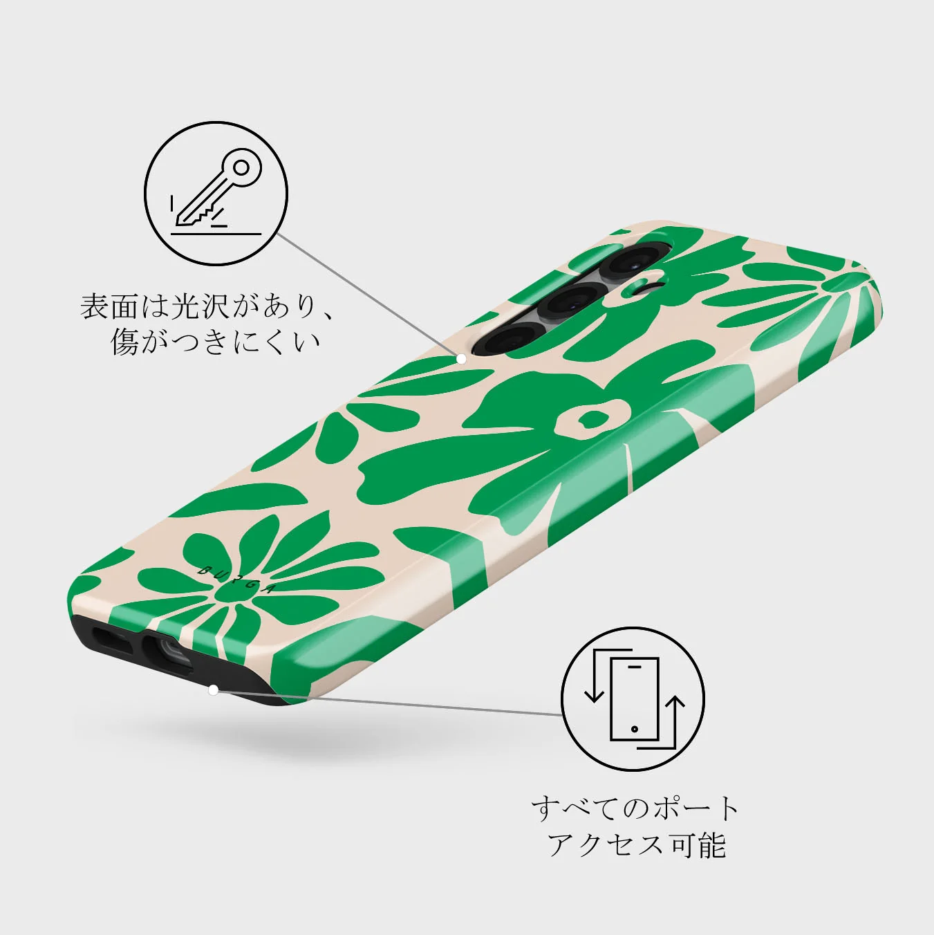 Margarita - Samsung Galaxy S25 ケース