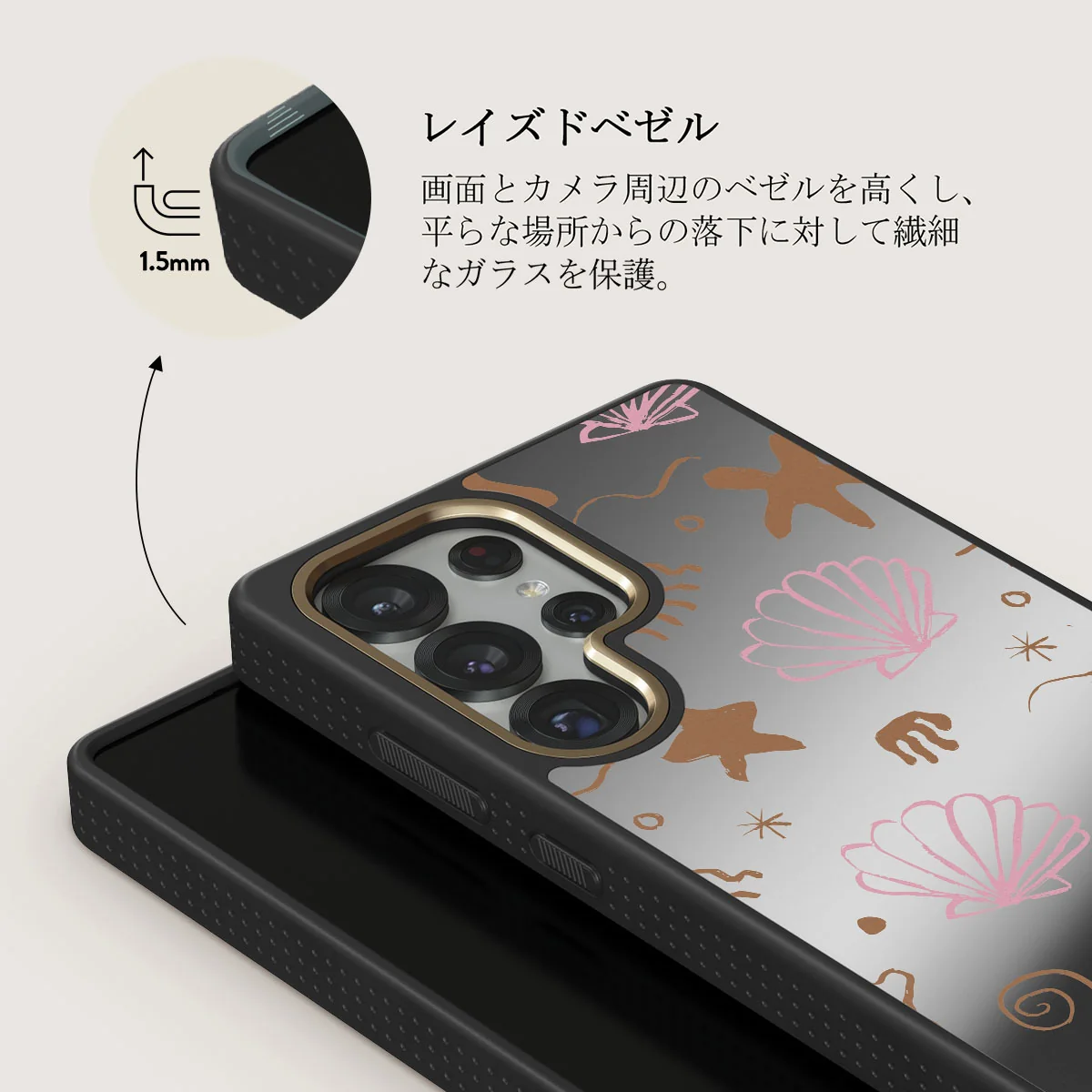Beach Games - Samsung Galaxy S25 Ultra ケース