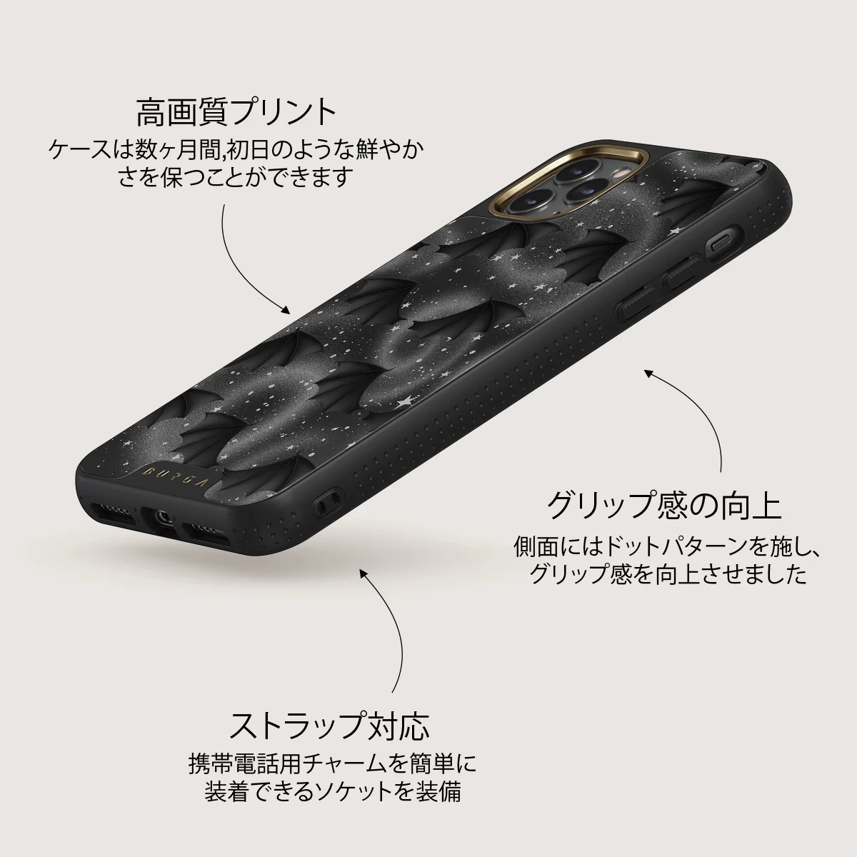 Wingspan - iPhone 11 Pro Max ケース
