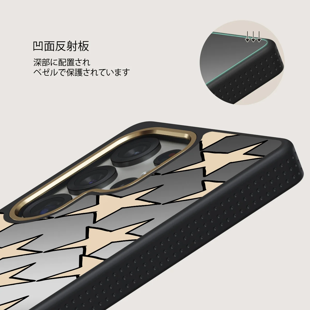 Starchaser - Samsung Galaxy S25 Ultra ケース