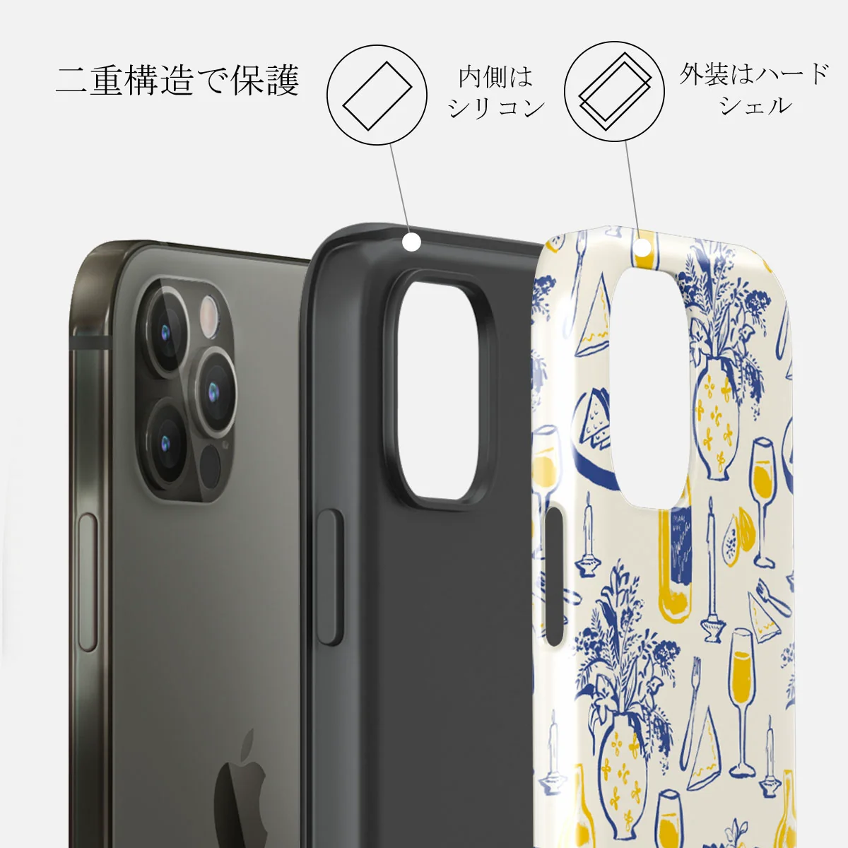 Couvert - iPhone 12 Pro ケース