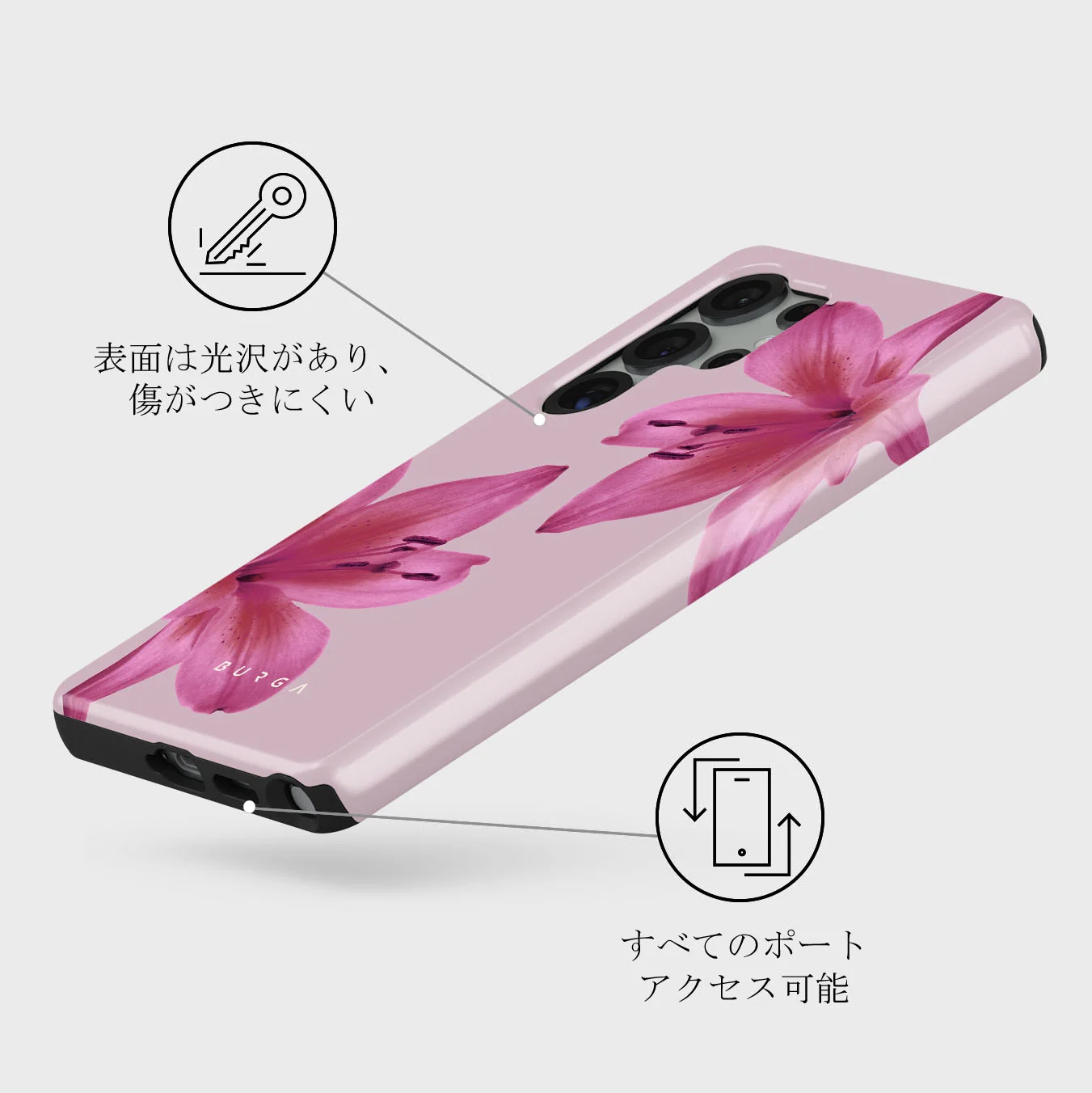 Fragile Beauty - Samsung Galaxy S25 Ultra ケース