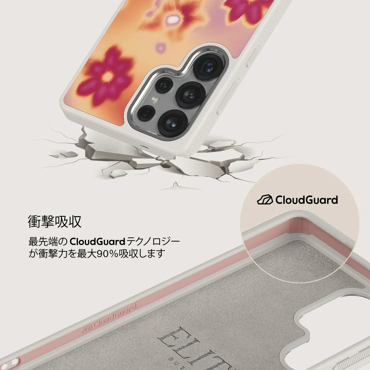 Divine - Samsung Galaxy S25 Ultra ケース