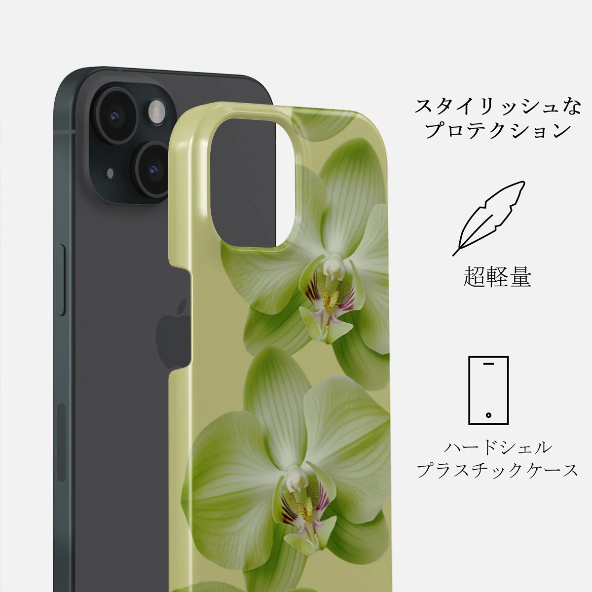 Purity - iPhone 15 ケース
