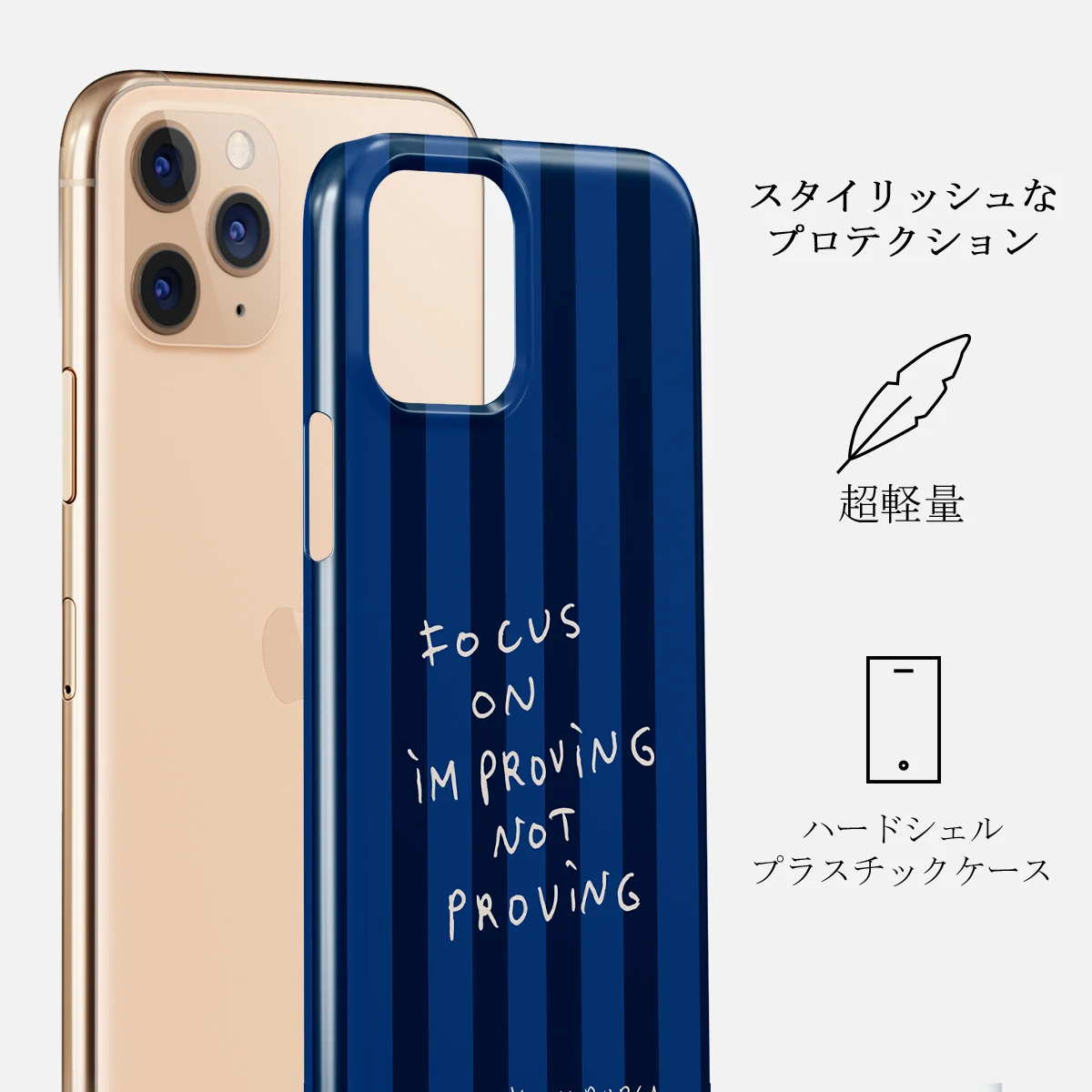 Focus On - iPhone 11 Pro Max ケース