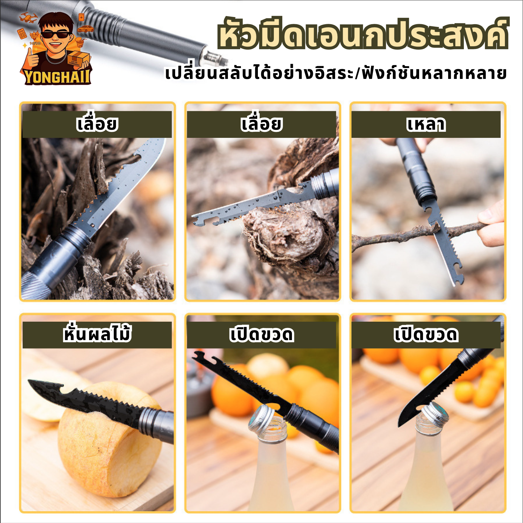 TH1000007