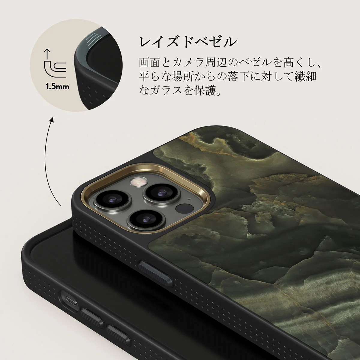 Misty Forest - Green Marble iPhone 12 Pro ケース