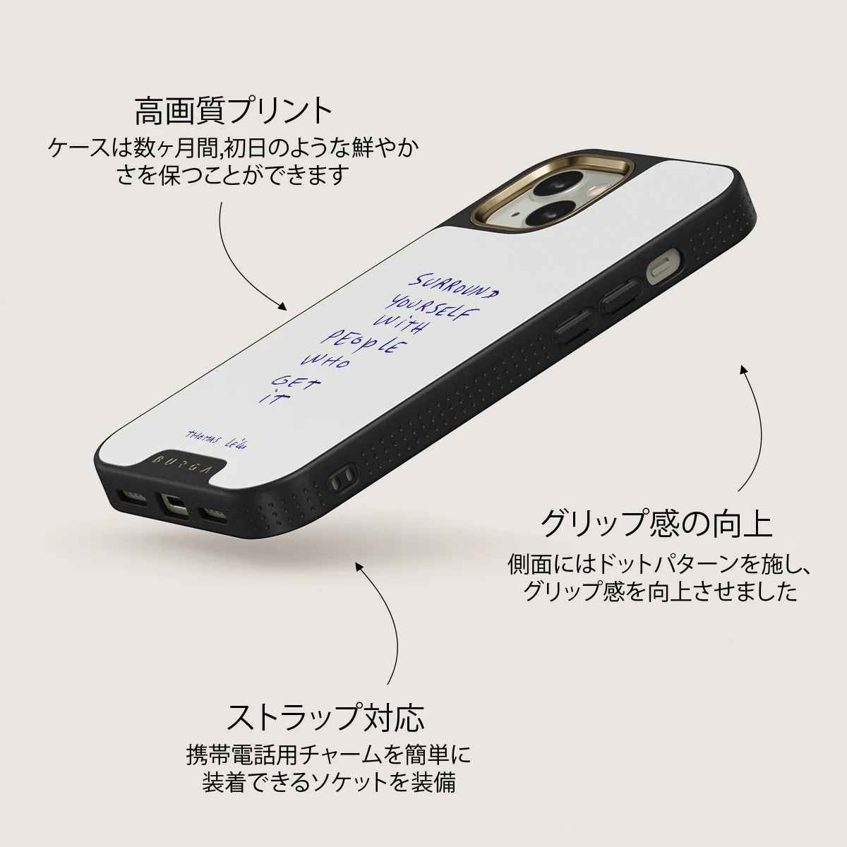 Get It - iPhone 13 ケース