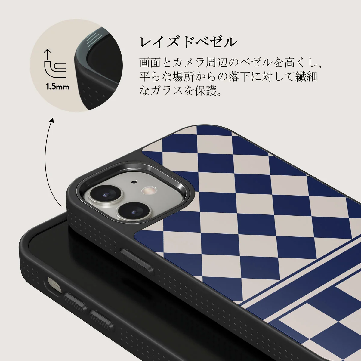 Check & Mate - iPhone 12 ケース