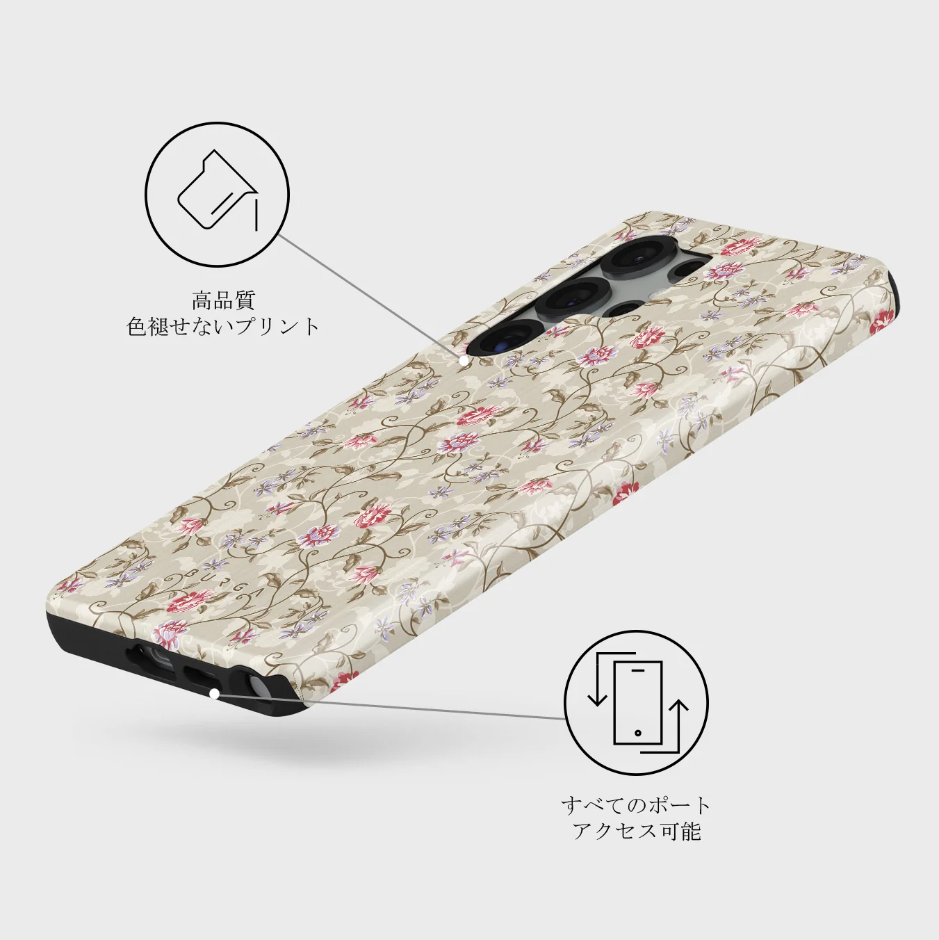 Sonnet - Samsung Galaxy S25 Ultra ケース