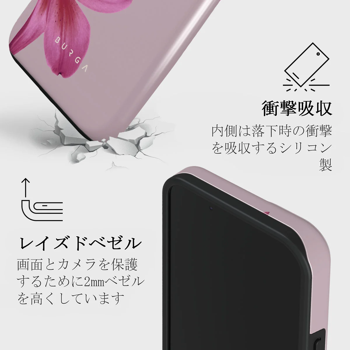 Fragile Beauty - iPhone 13 Mini ケース