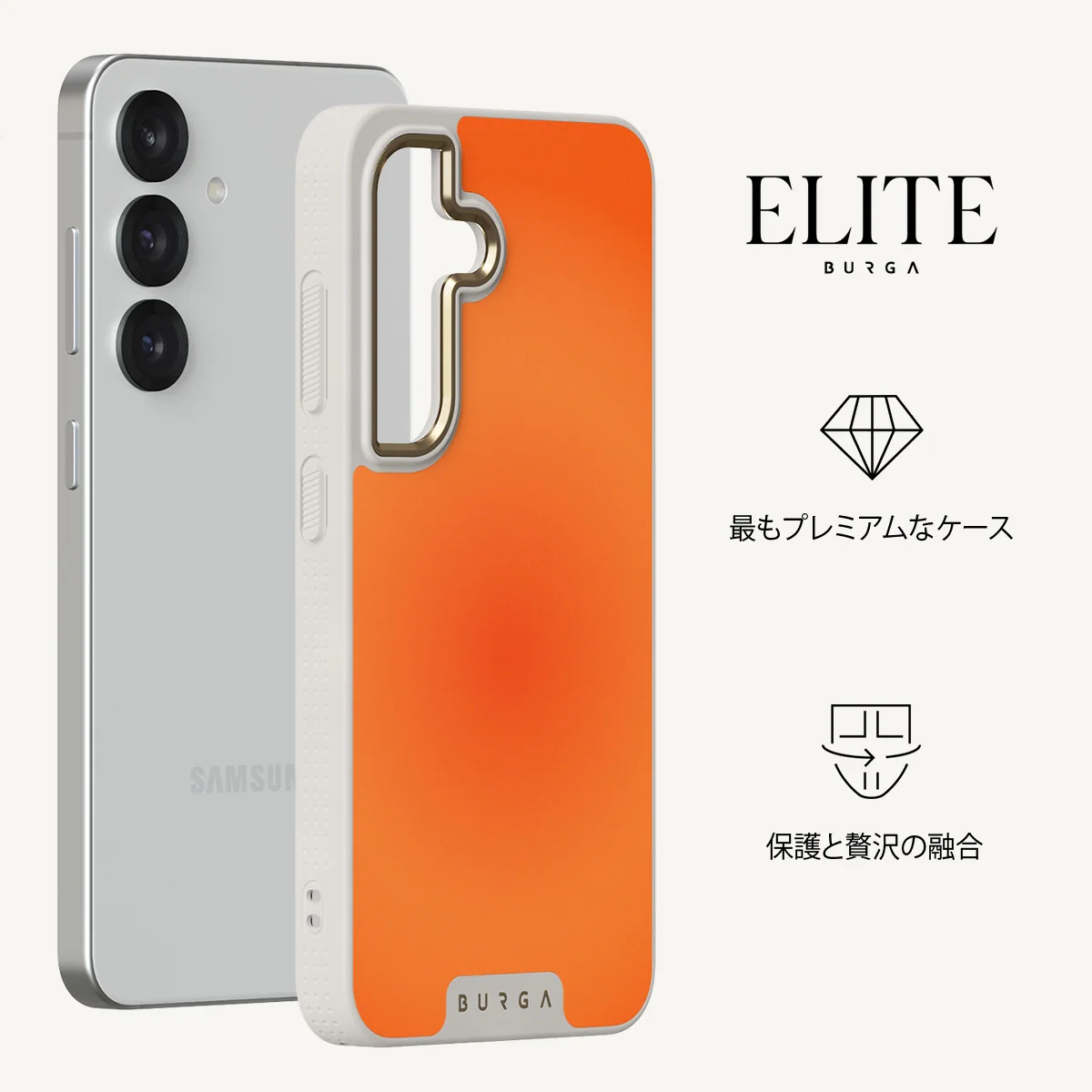 Flare - Samsung Galaxy S25 ケース