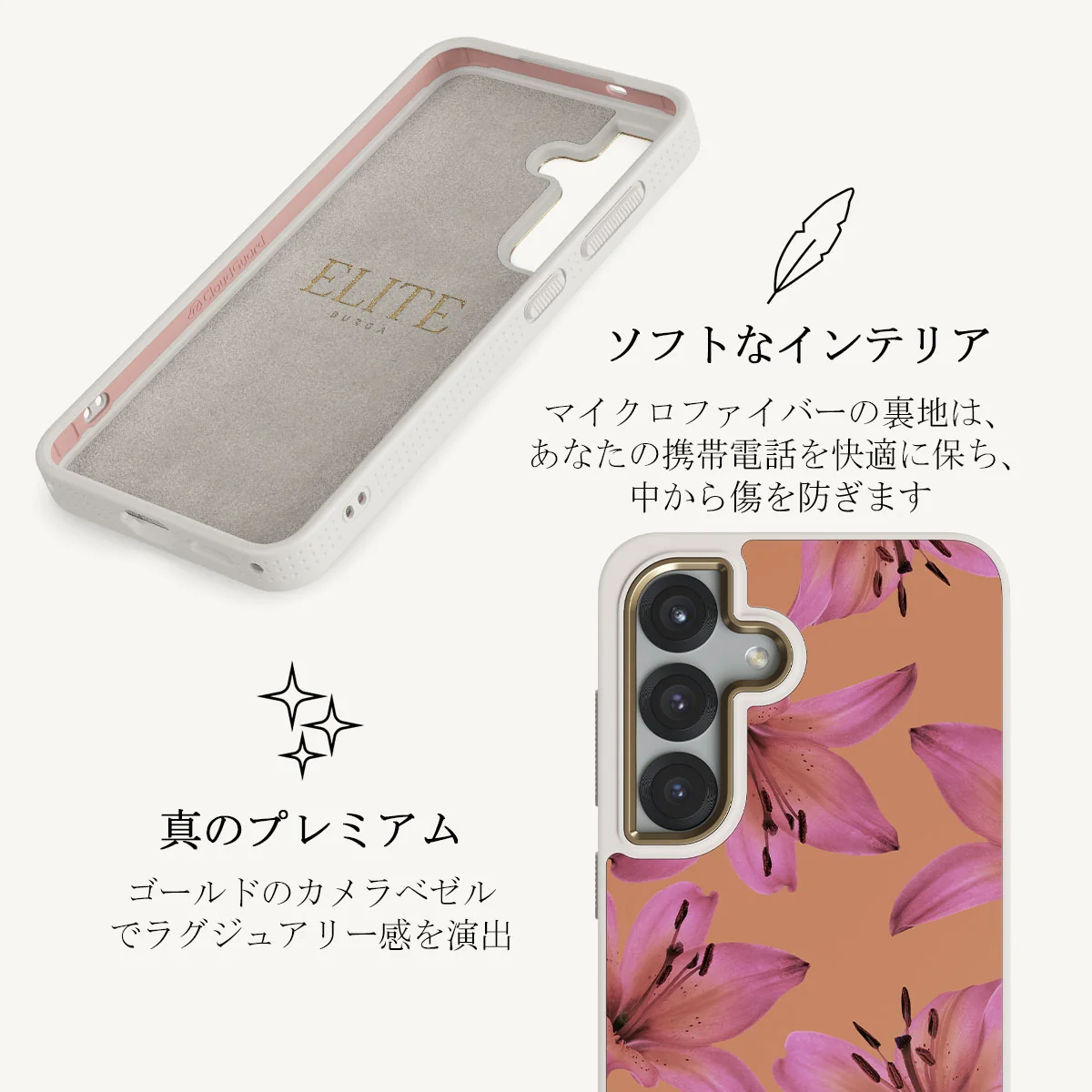 Eden - Samsung Galaxy S25 Plus ケース
