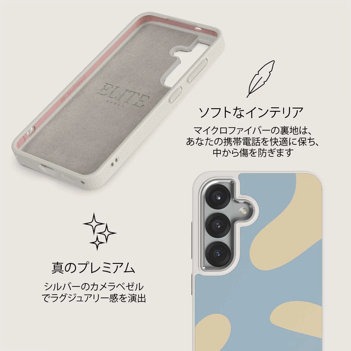 Flow - Samsung Galaxy S25 Plus ケース