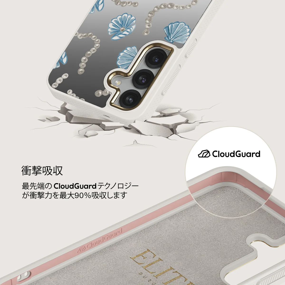 Nerida - Samsung Galaxy S25 ケース