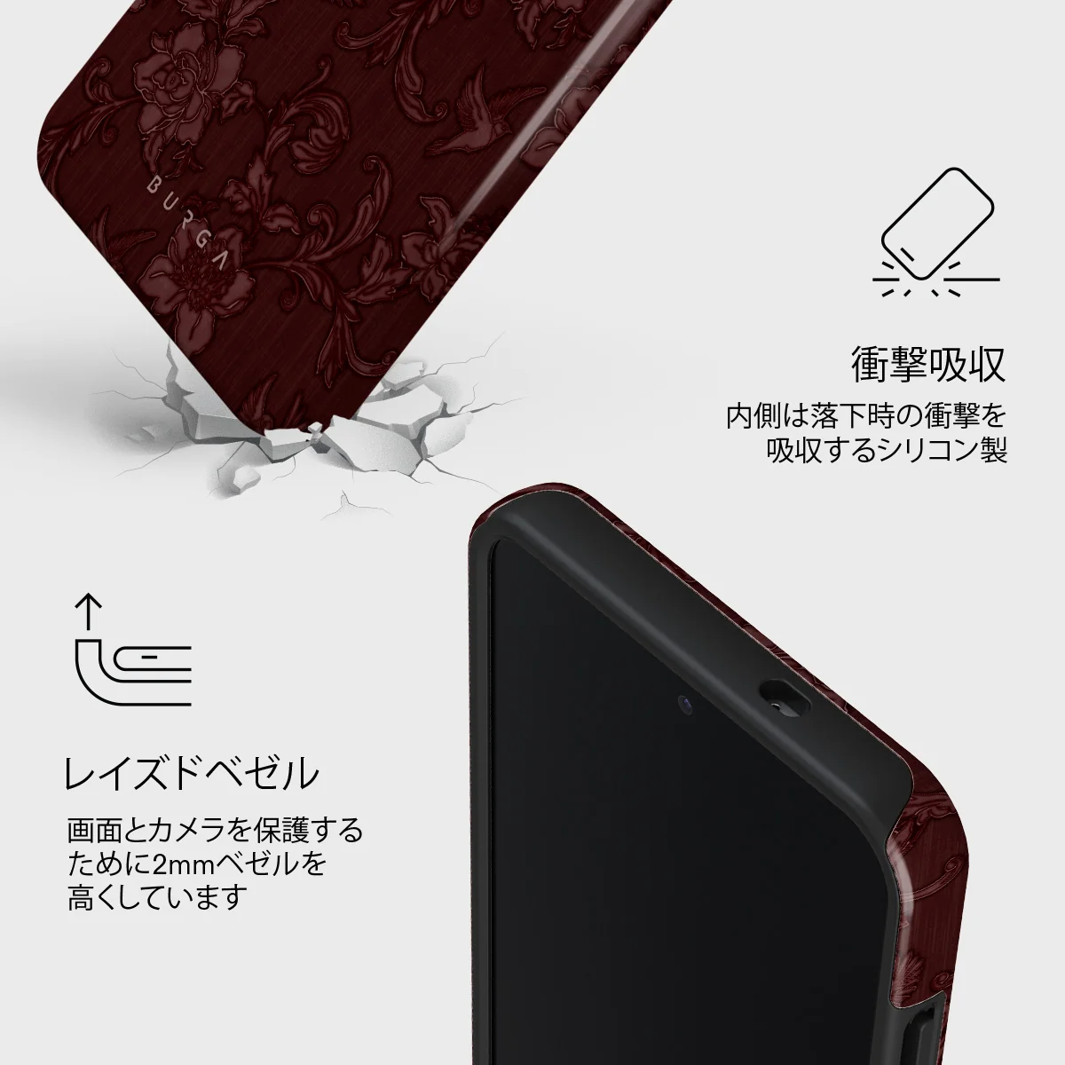 Capulet - Samsung Galaxy S25 Plus ケース