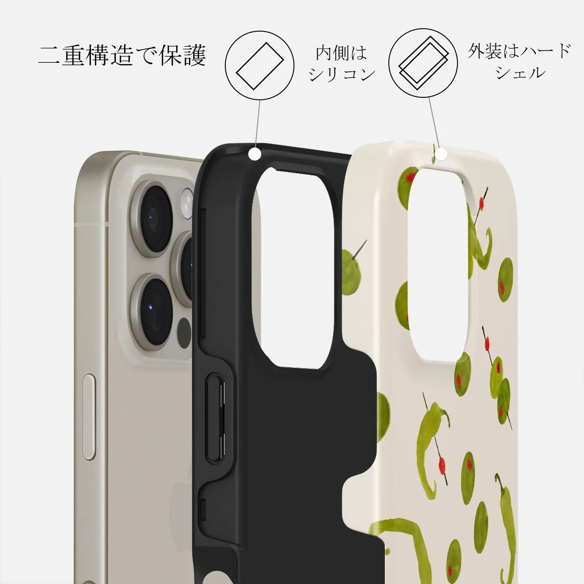 Aperitivo - iPhone 16 Pro Max ケース