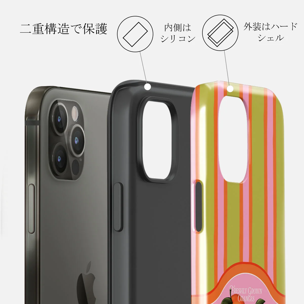 Zesty - iPhone 12 Pro ケース