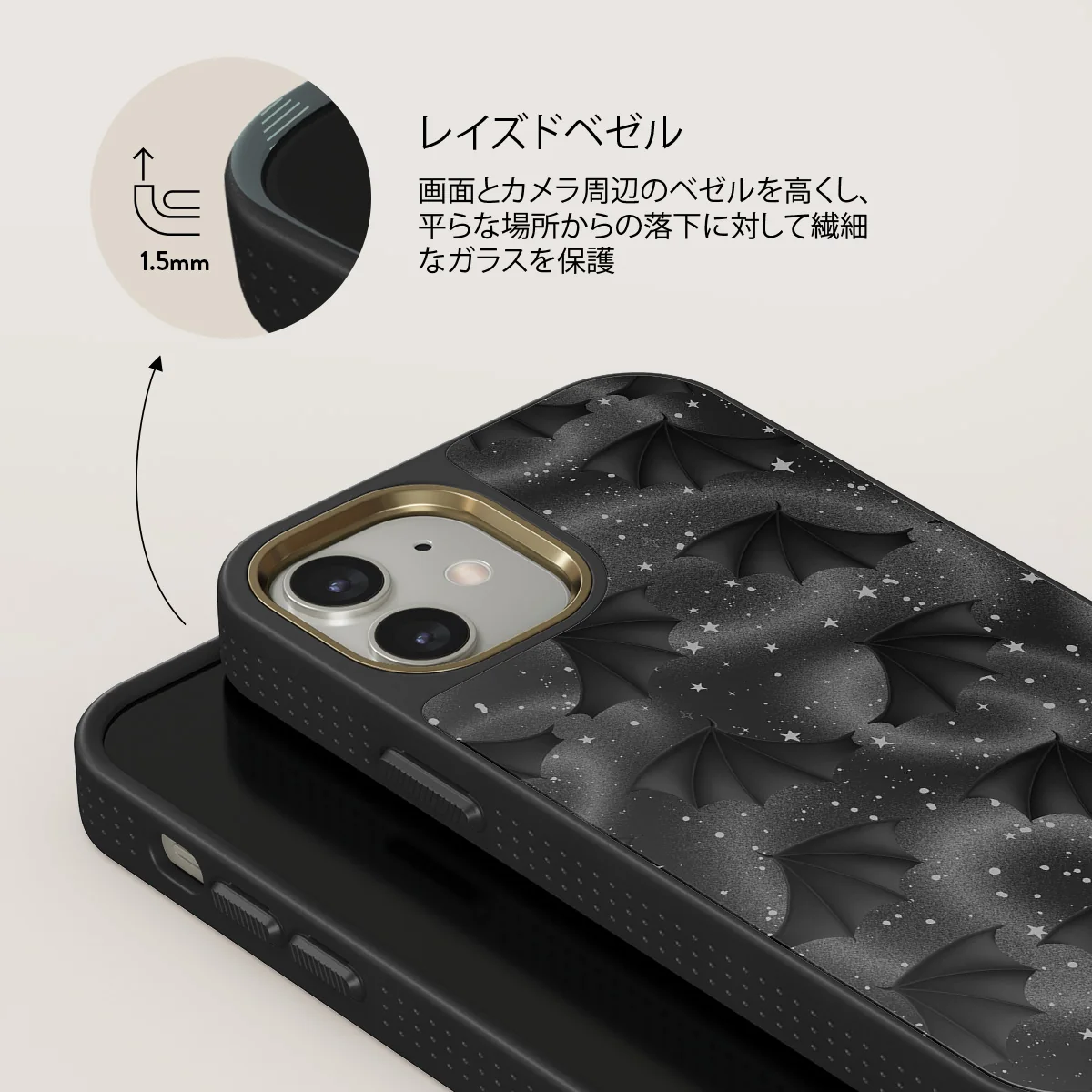 Wingspan - iPhone 12 ケース