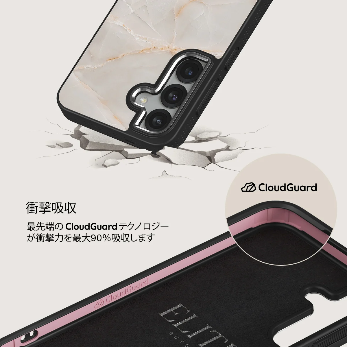 Vanilla Sand - Samsung Galaxy S25 ケース