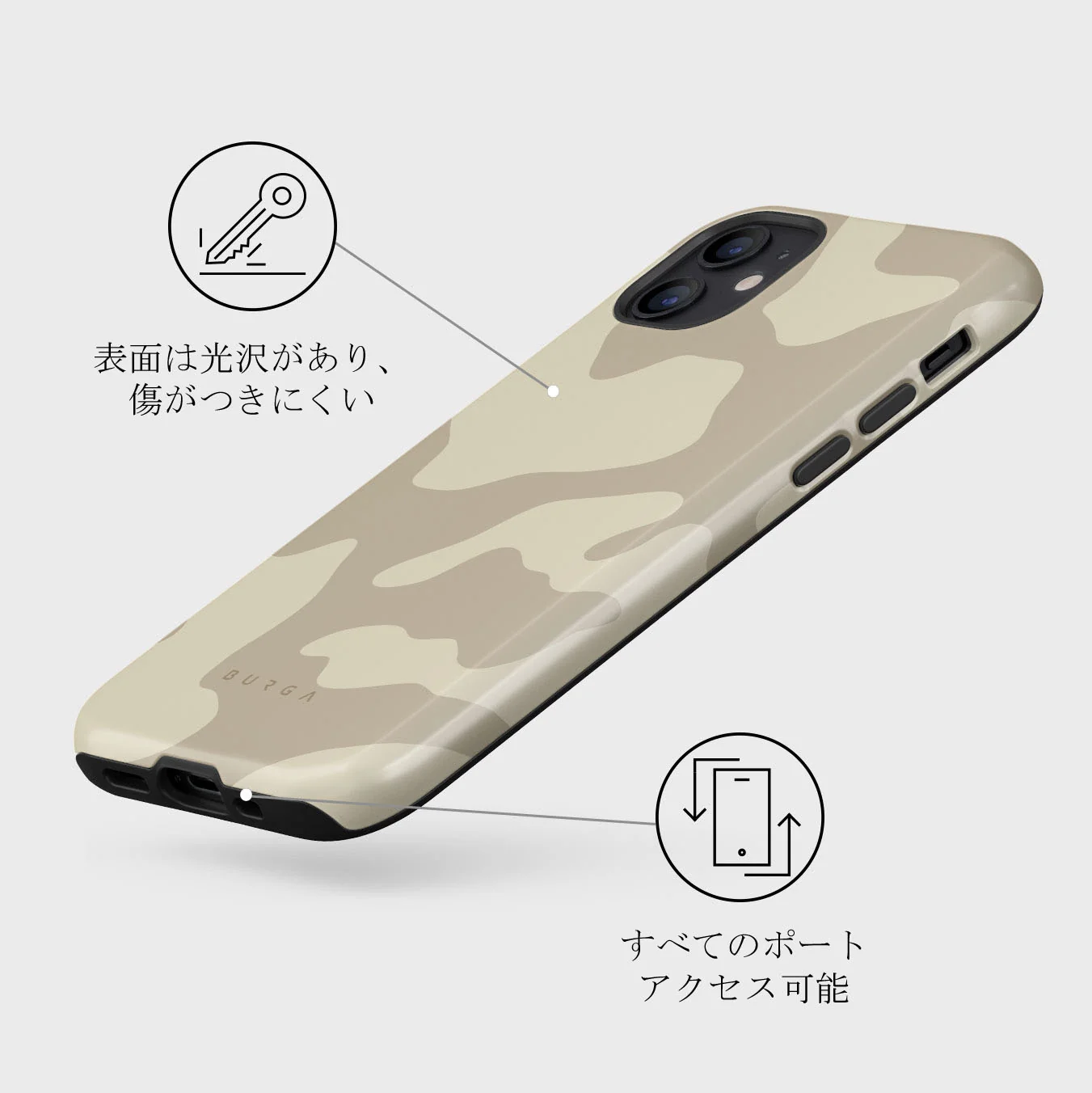 Dune - iPhone 12 Mini ケース