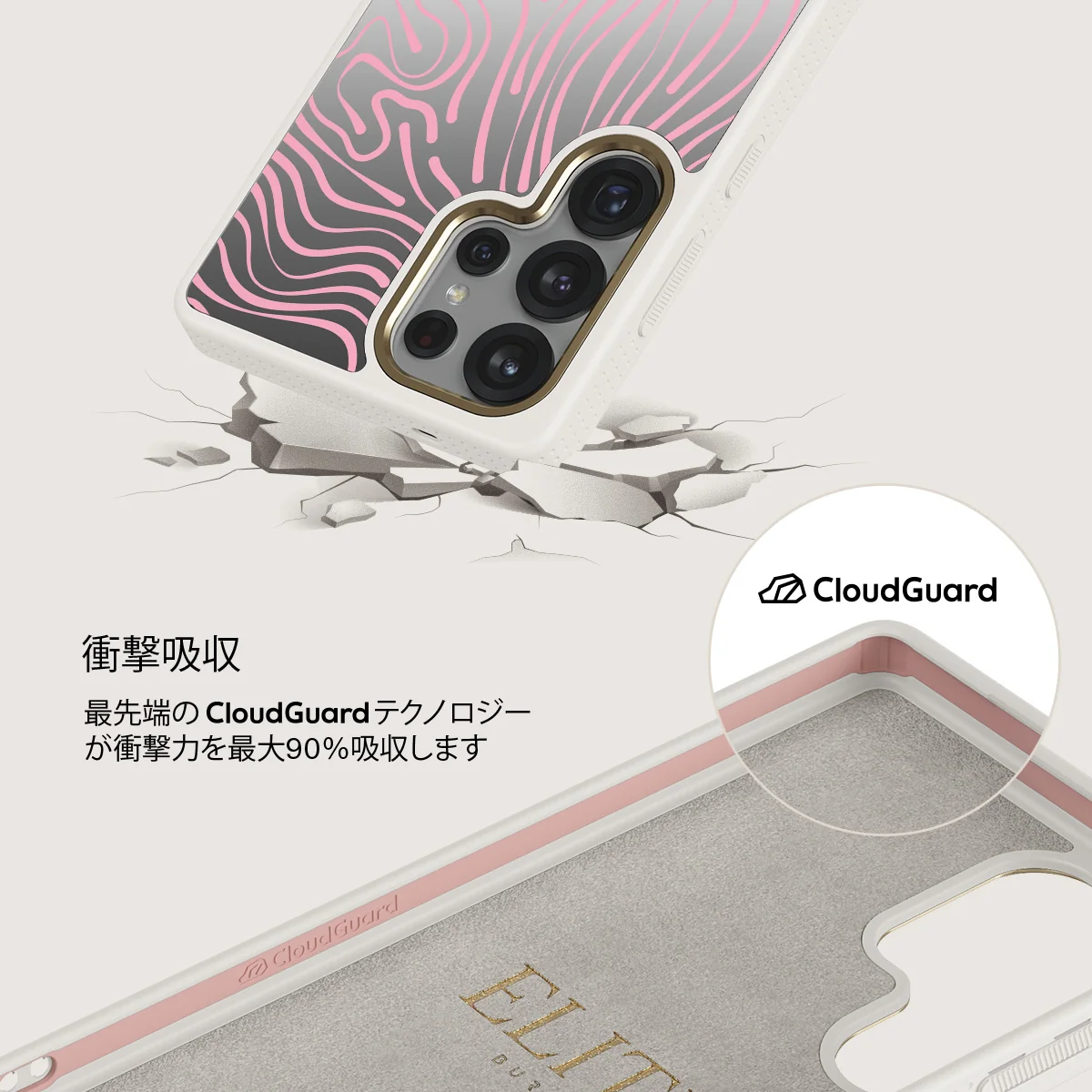 Hawaiian Breeze - Samsung Galaxy S25 Ultra ケース