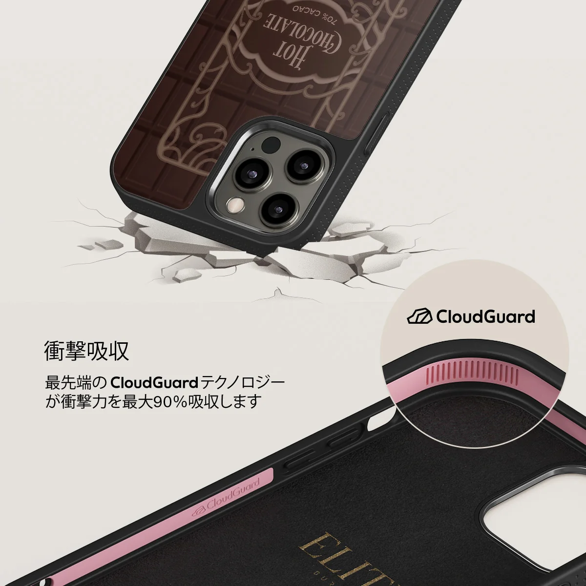 Hot Chocolate - iPhone 12 Pro ケース