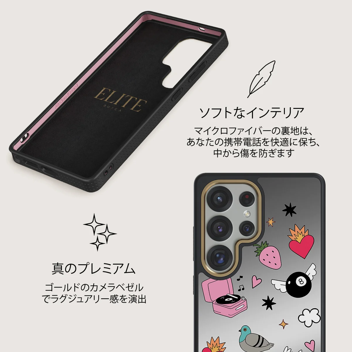 Side Quest - Samsung Galaxy S25 Ultra ケース