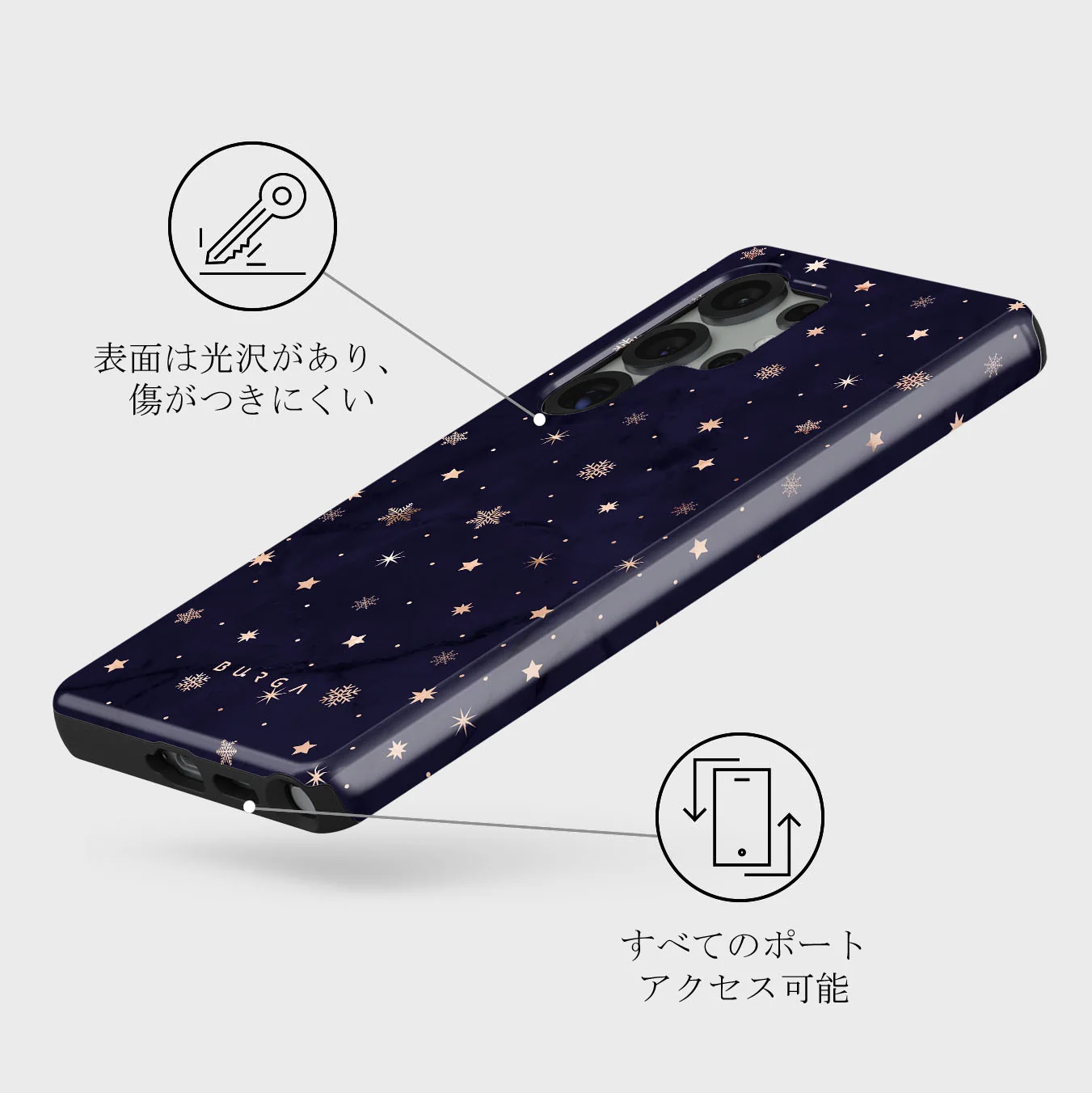 Midnight Kiss - Samsung Galaxy S25 Ultra ケース