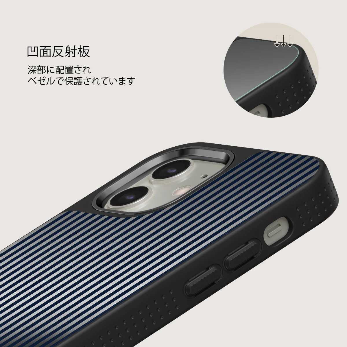 Fine Line - iPhone 12 ケース