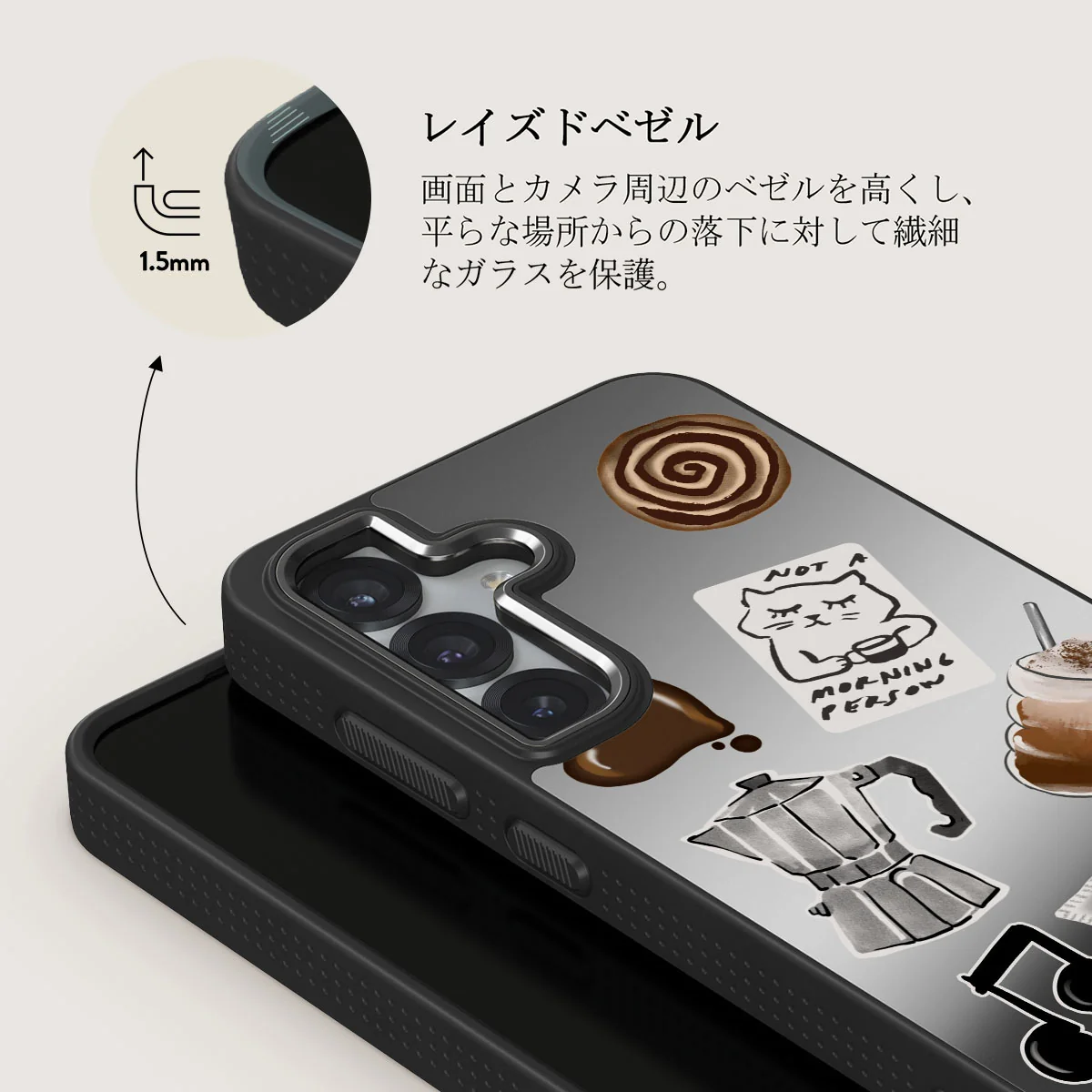 Oat Milk Please - Samsung Galaxy S25 Plus ケース