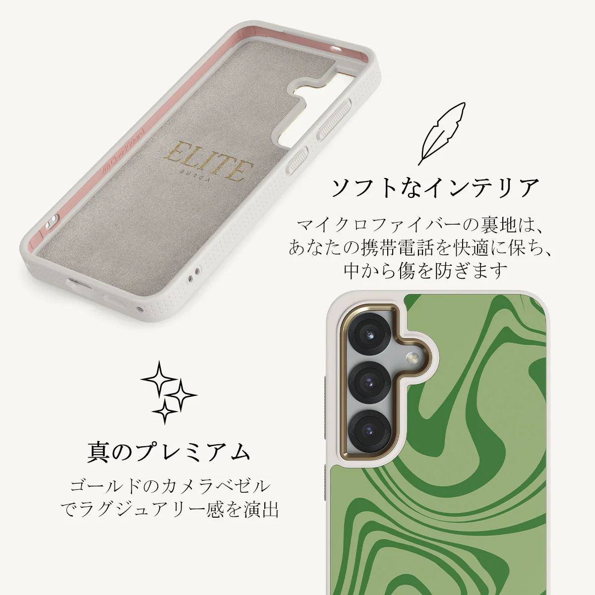 Funky Sensation - Samsung Galaxy S25 Plus ケース