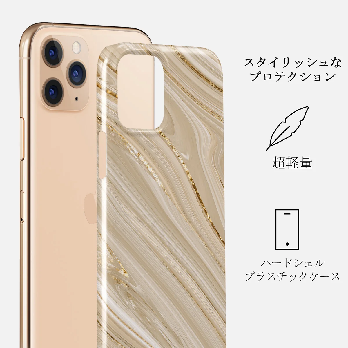 Full Glam - Beige iPhone 11 Pro ケース