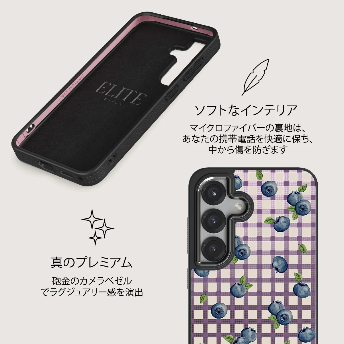 Blueberry Muffin - Samsung Galaxy S25 ケース