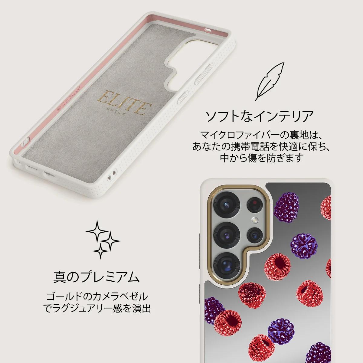 Sweet Escape - Samsung Galaxy S25 Ultra ケース