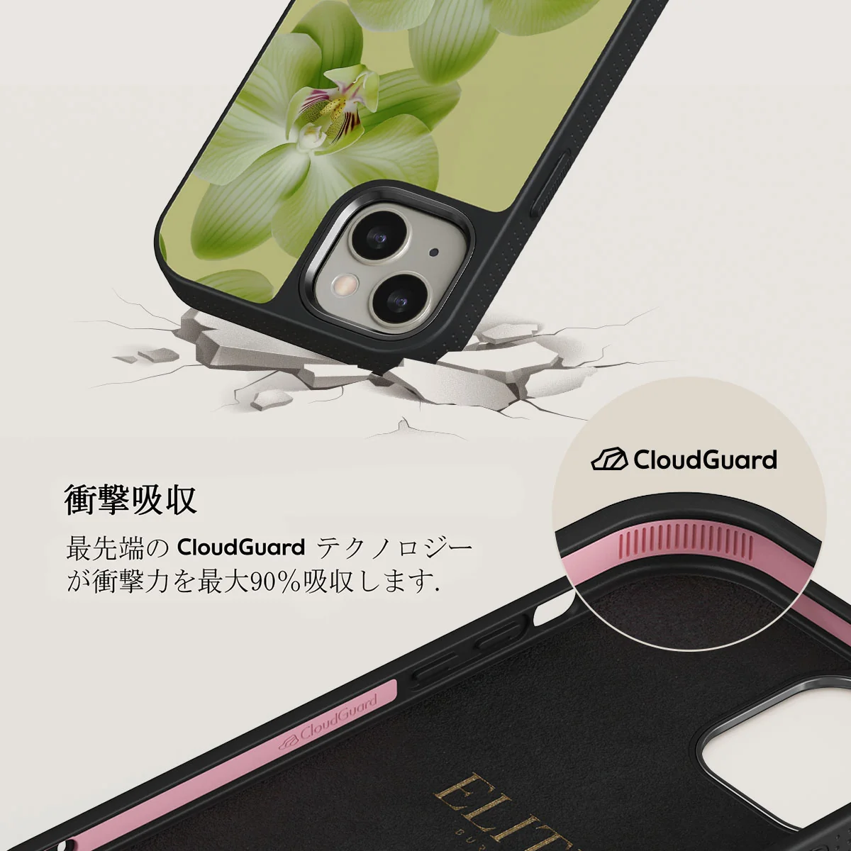 Purity - iPhone 13 ケース