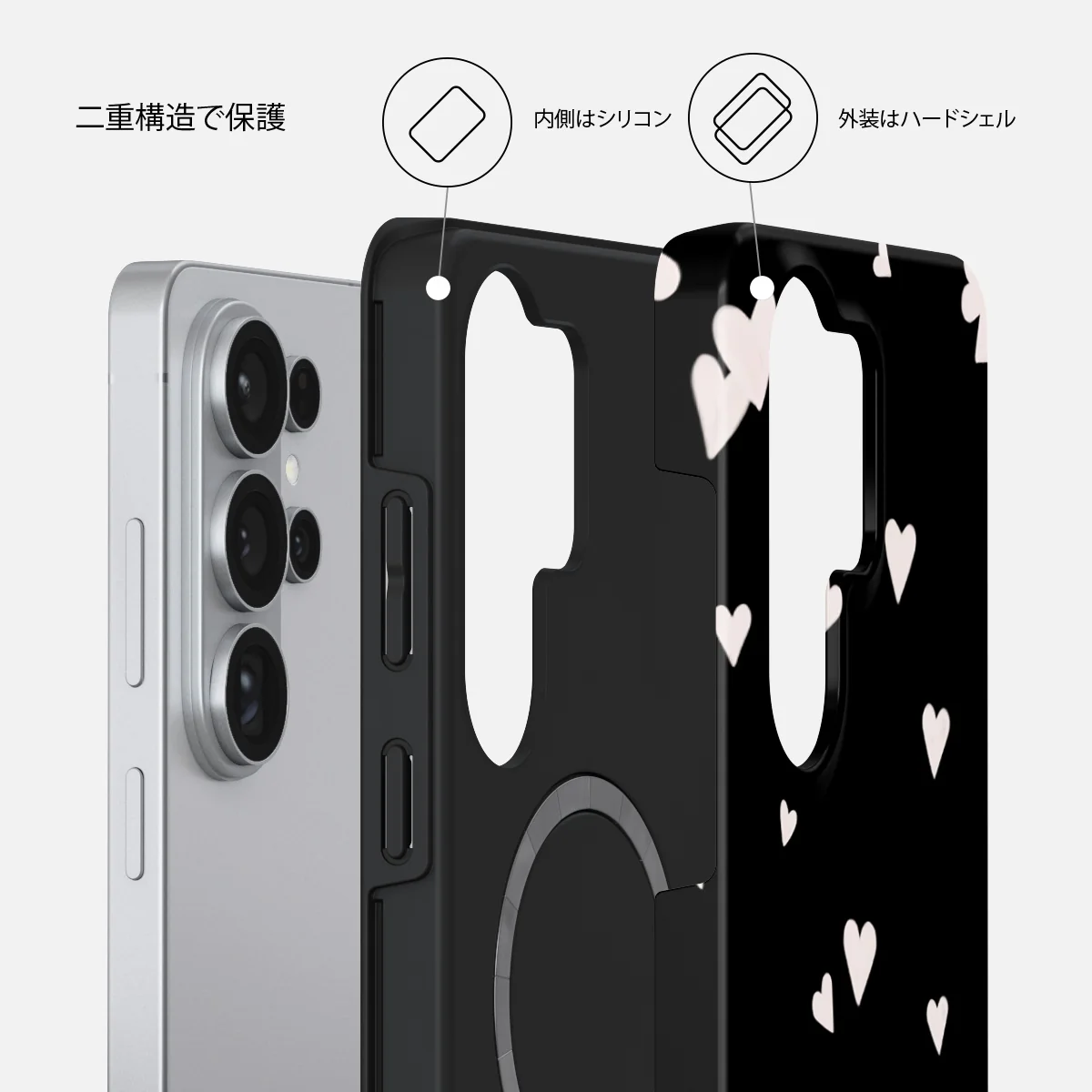 Love Notes - Samsung Galaxy S26 Ultra ケース