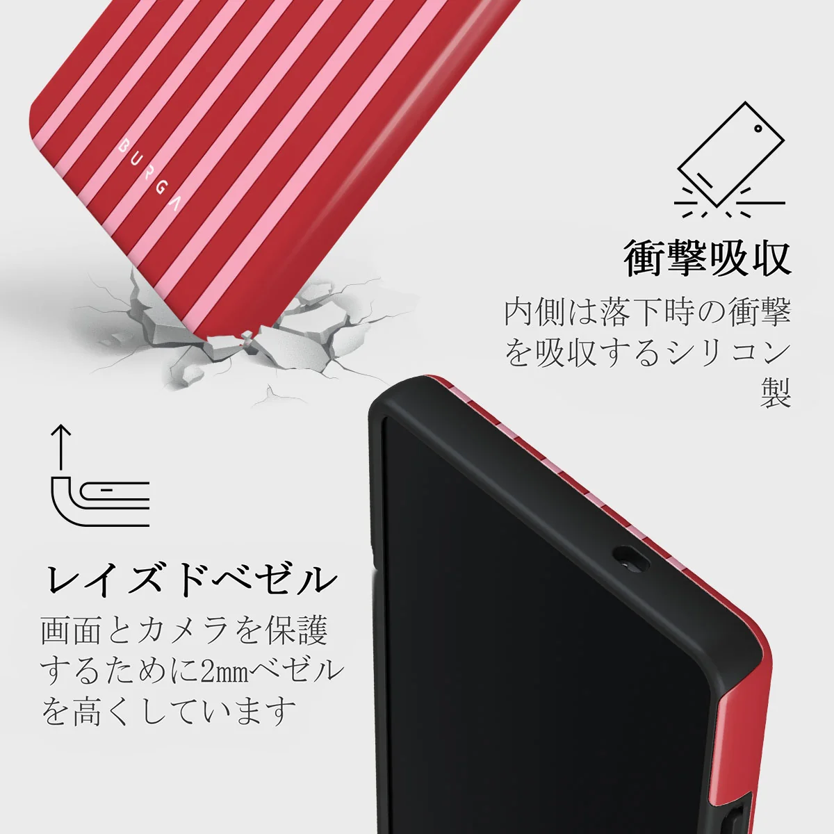 Strawberry Jam - Samsung Galaxy S25 Ultra ケース