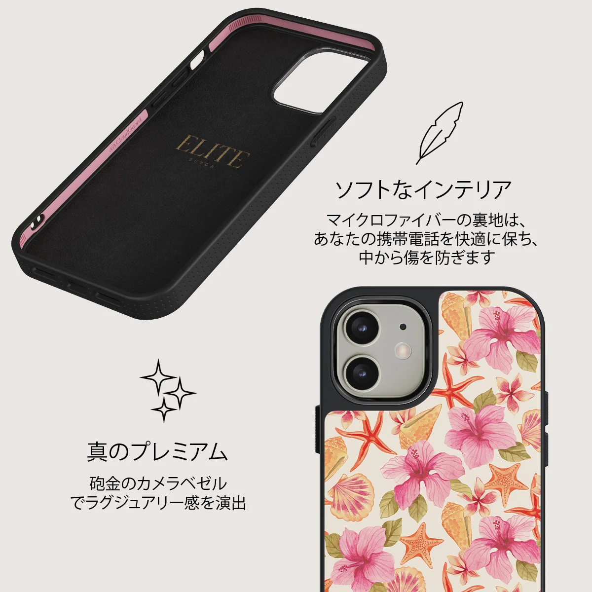 Island Life - iPhone 12 ケース