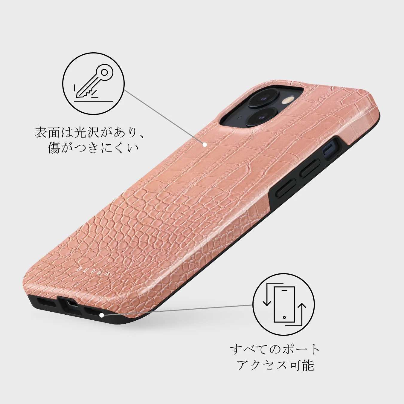 Pink Croco - iPhone 13 Mini ケース