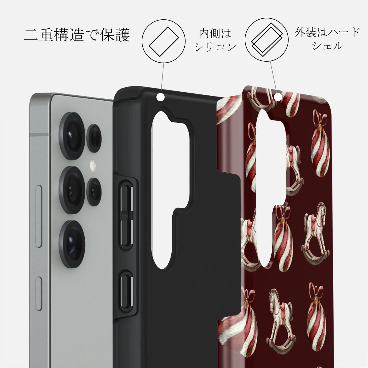 Rocking Around - Samsung Galaxy S25 Ultra ケース