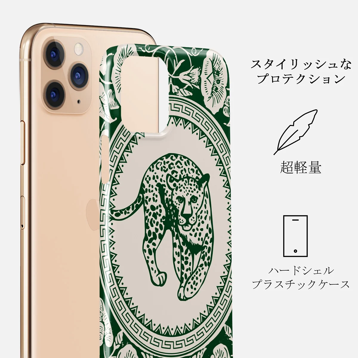Antique - iPhone 11 Pro Max ケース