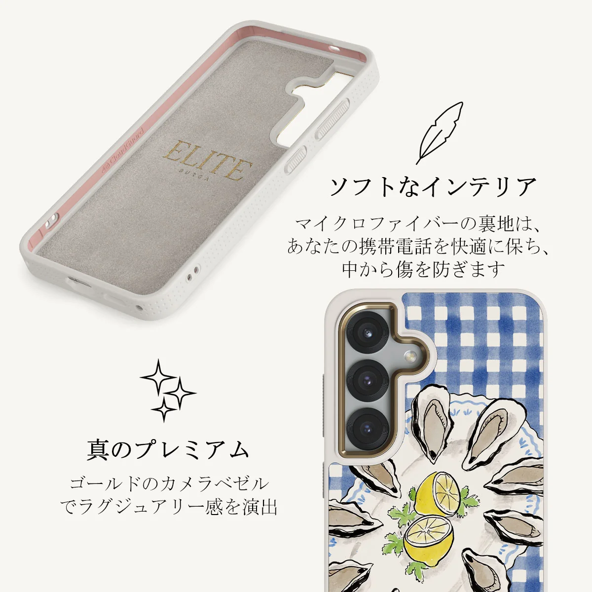 Today's Special - Samsung Galaxy S25 ケース