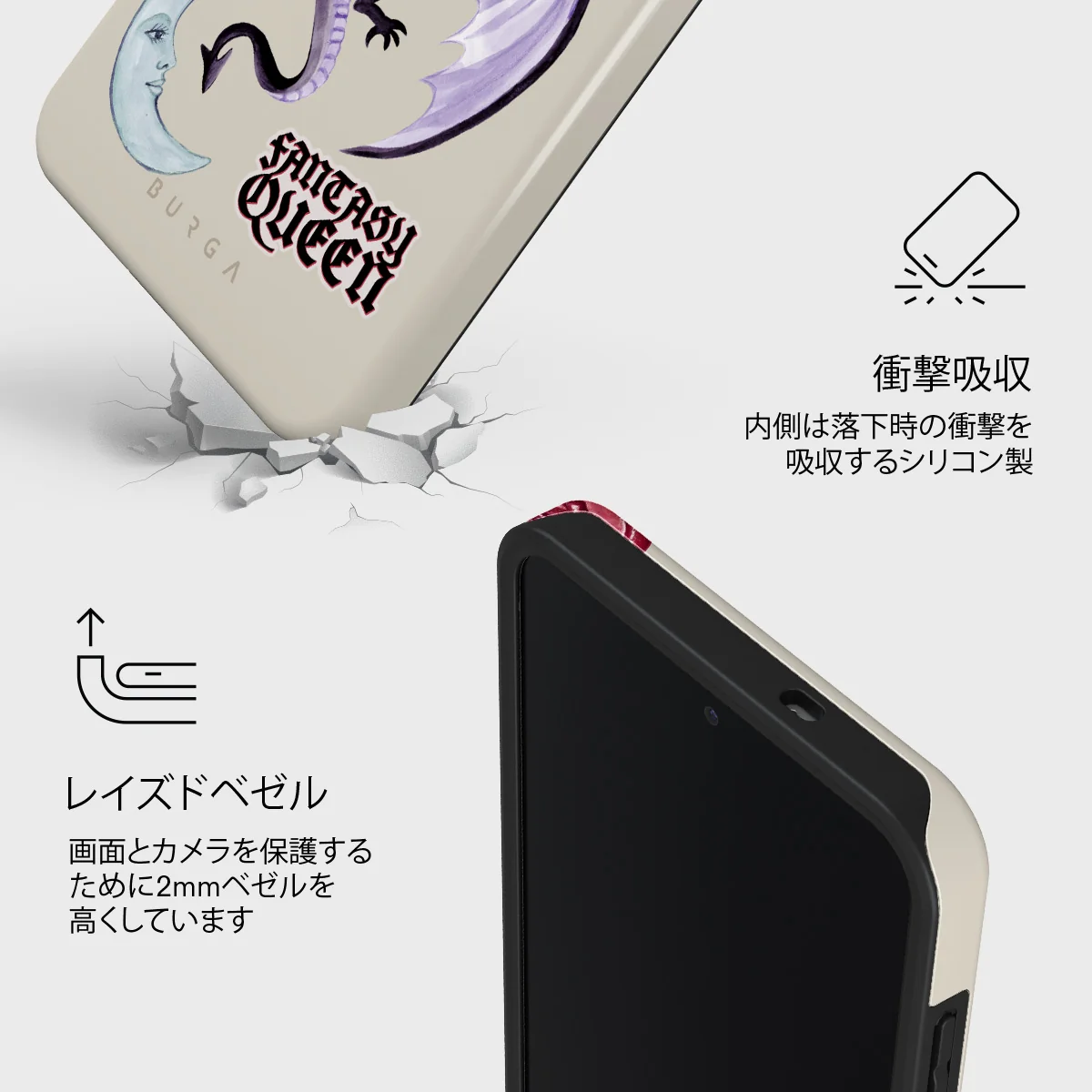 Plot Twister - Samsung Galaxy S25 FE ケース
