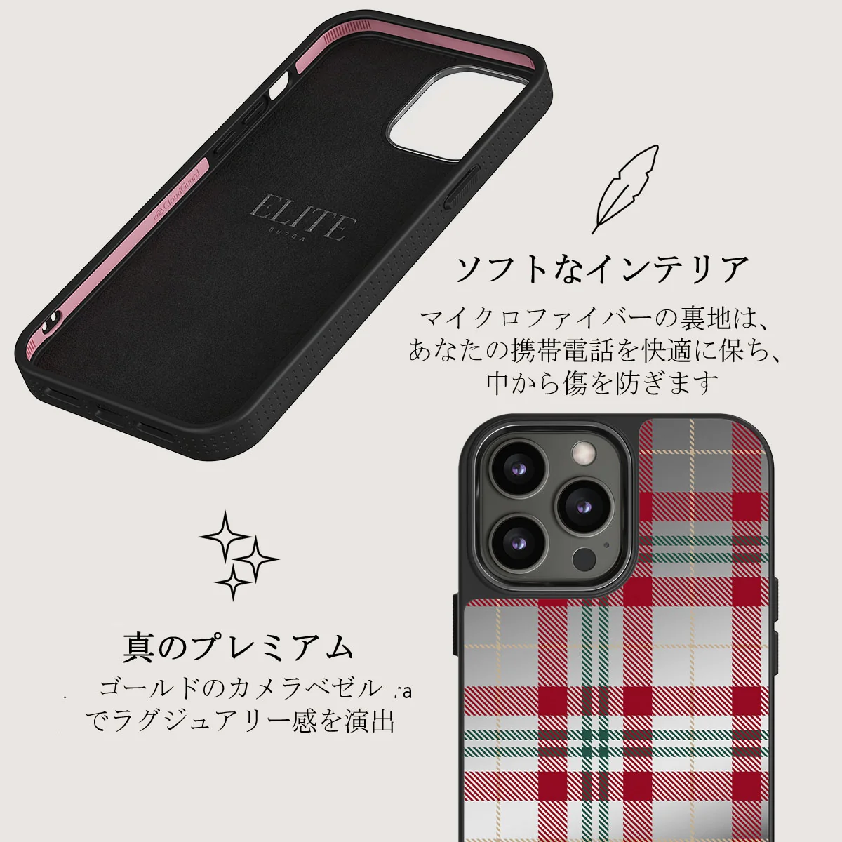 Sweater Weather - iPhone 12 Pro ケース