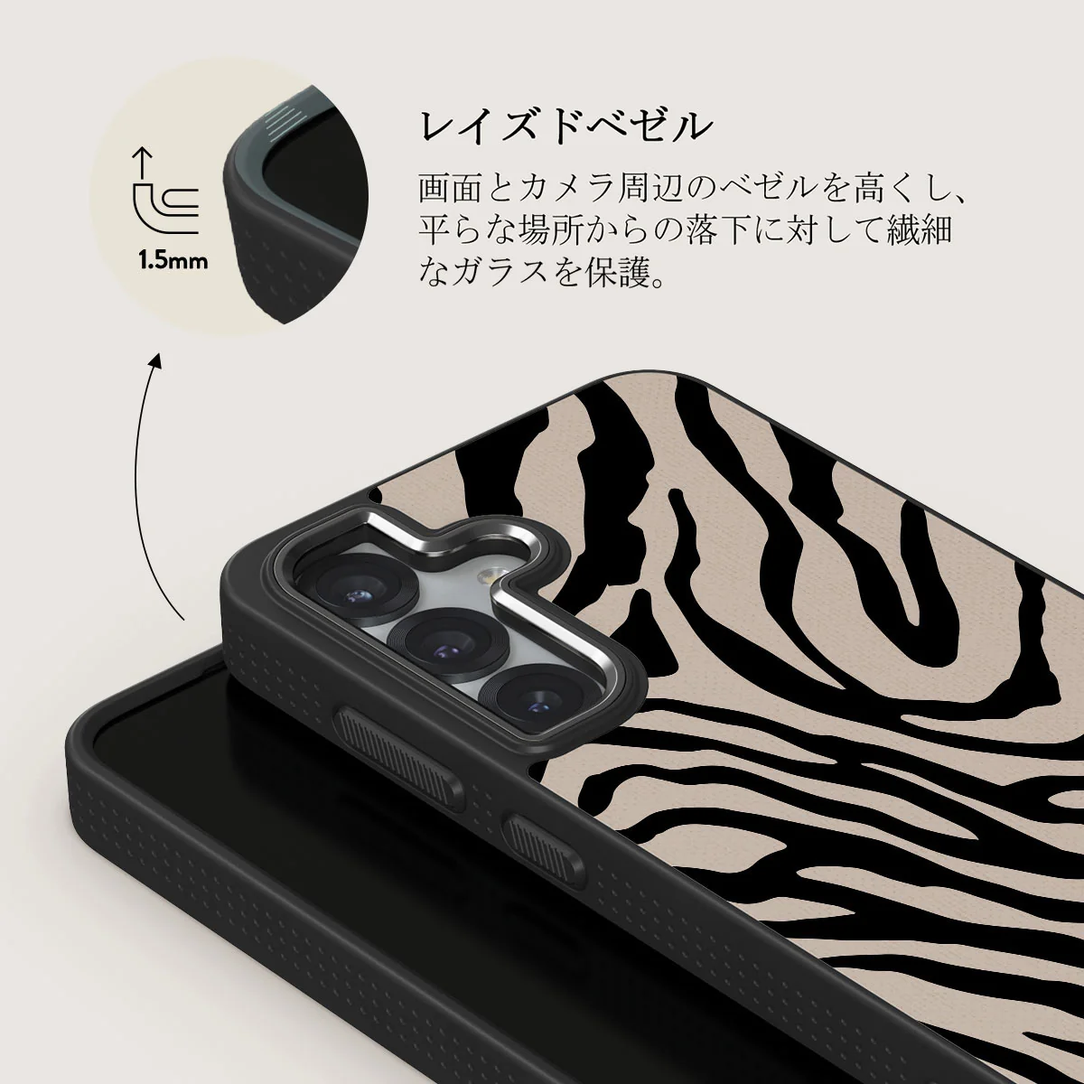 Imperial - Samsung Galaxy S25 Plus ケース