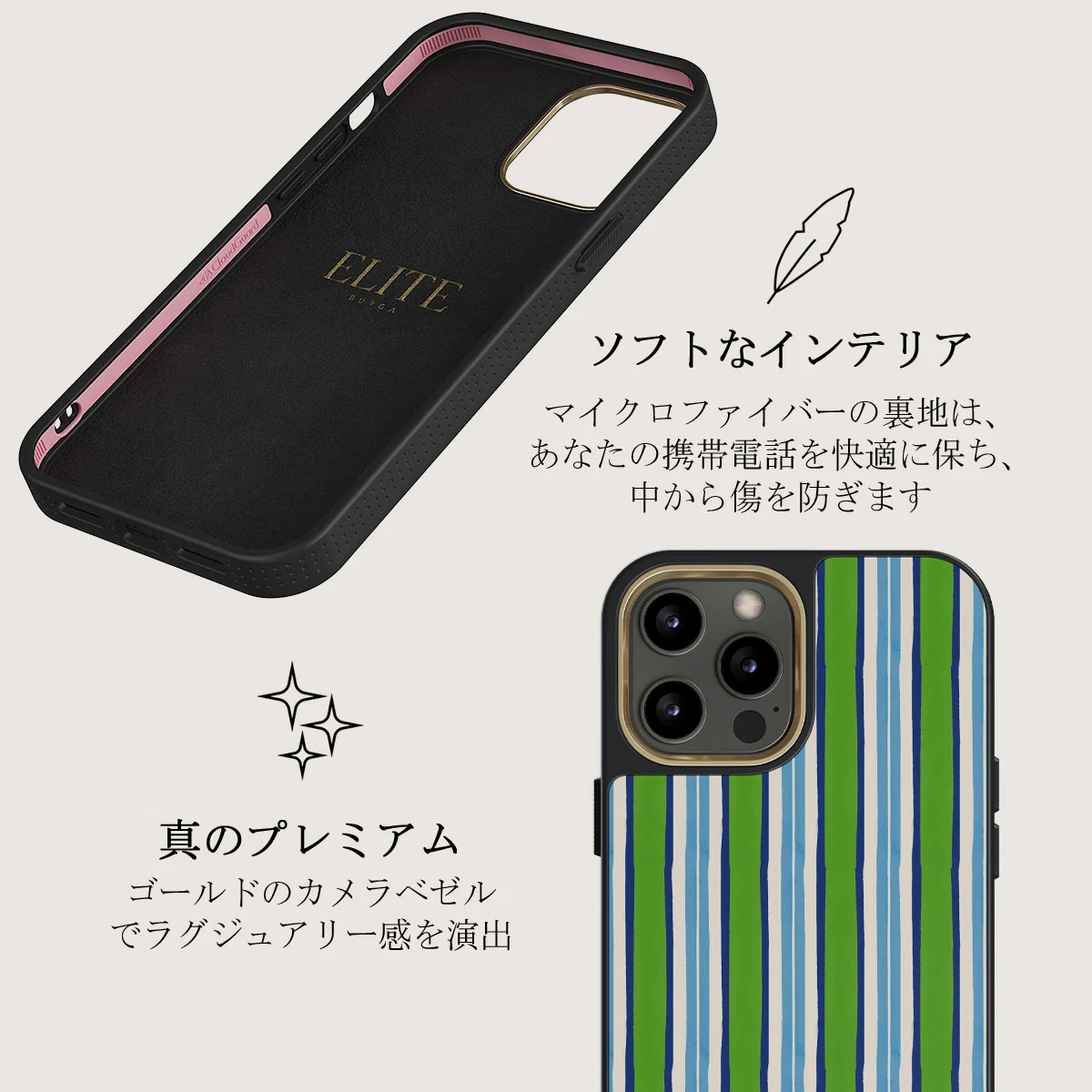 Gelato - iPhone 12 Pro Max ケース