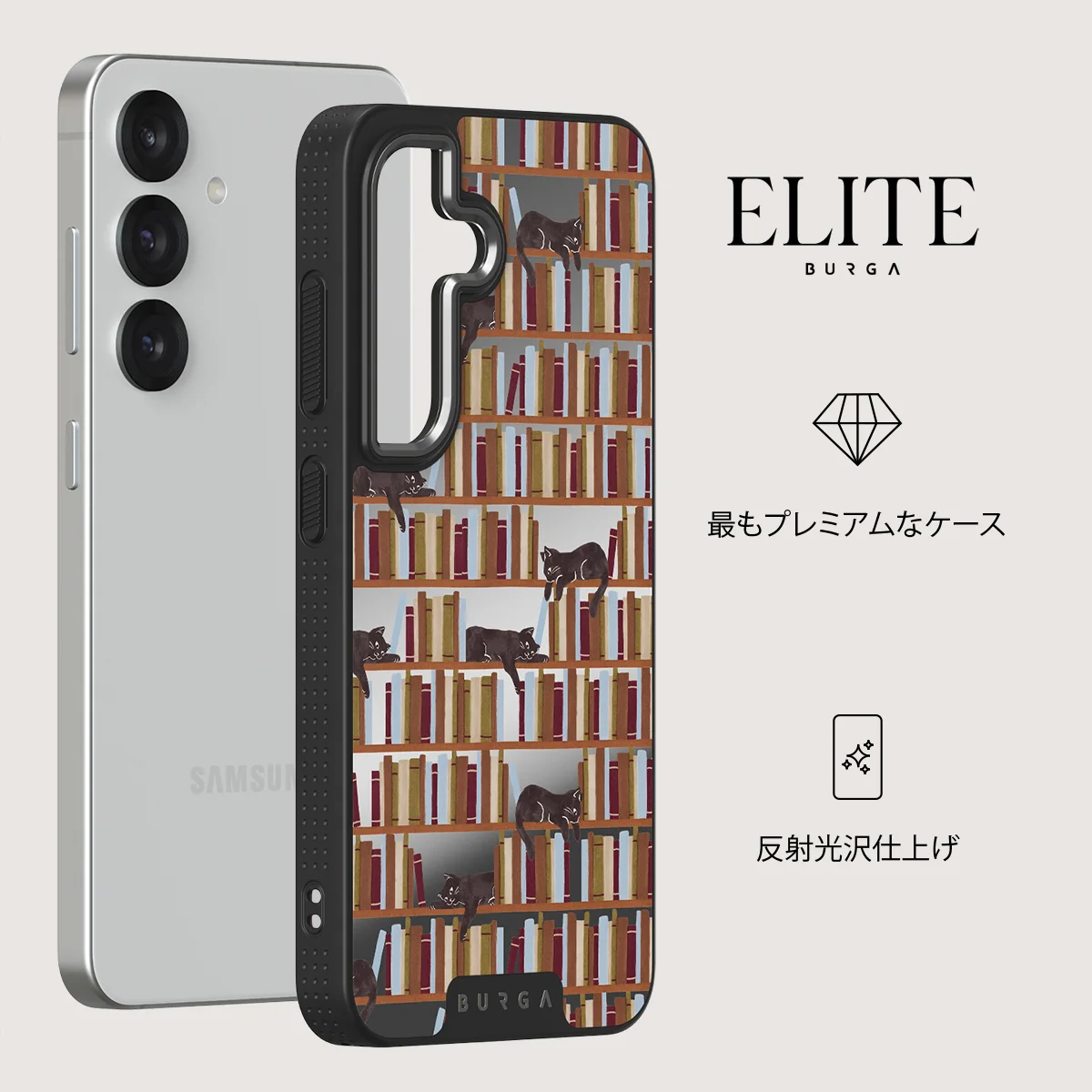 Ex Libris - Samsung Galaxy S25 Plus ケース