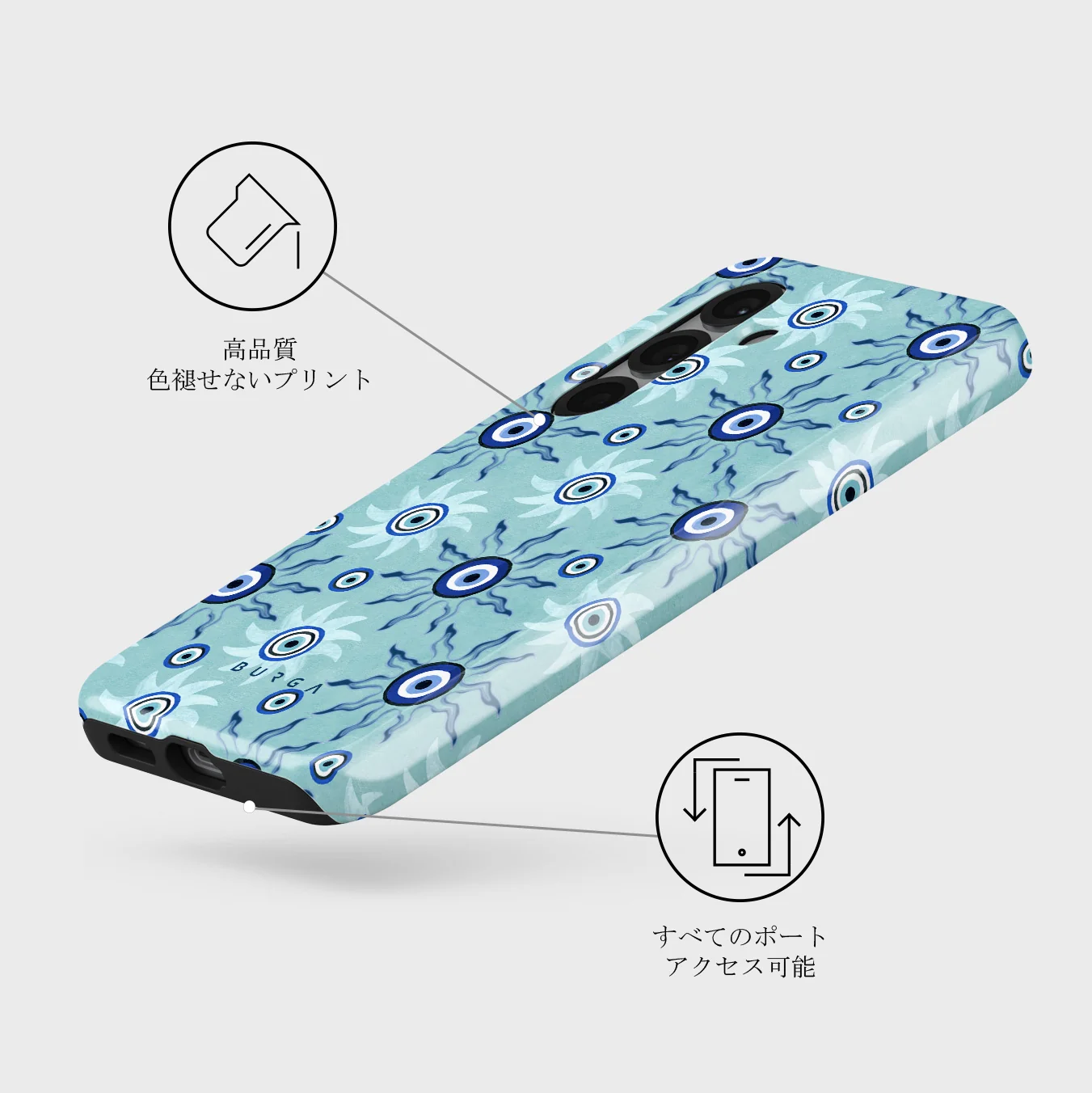 Blue Gaze - Samsung Galaxy S25 Plus ケース