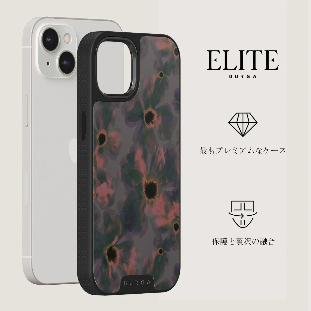 Volcanic Garden - iPhone 13 ケース